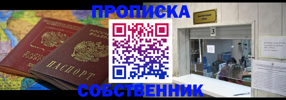 временная регистрация госуслуги в Очёре