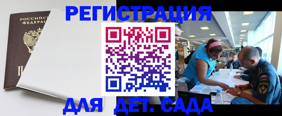 прописка для кредита в Очёре